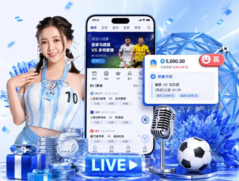 乐竞体育官网App
